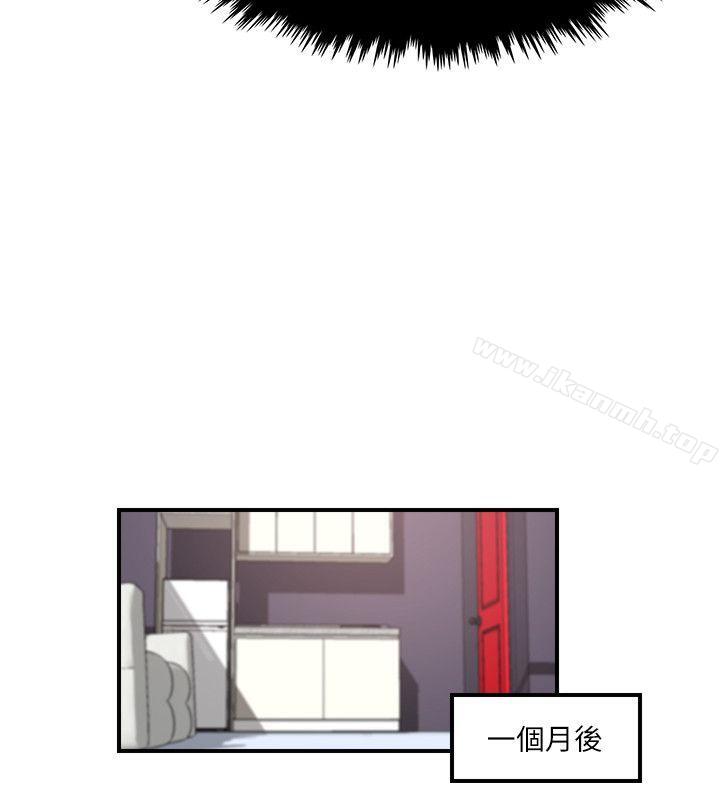 《雙面聖女》漫画 最終話