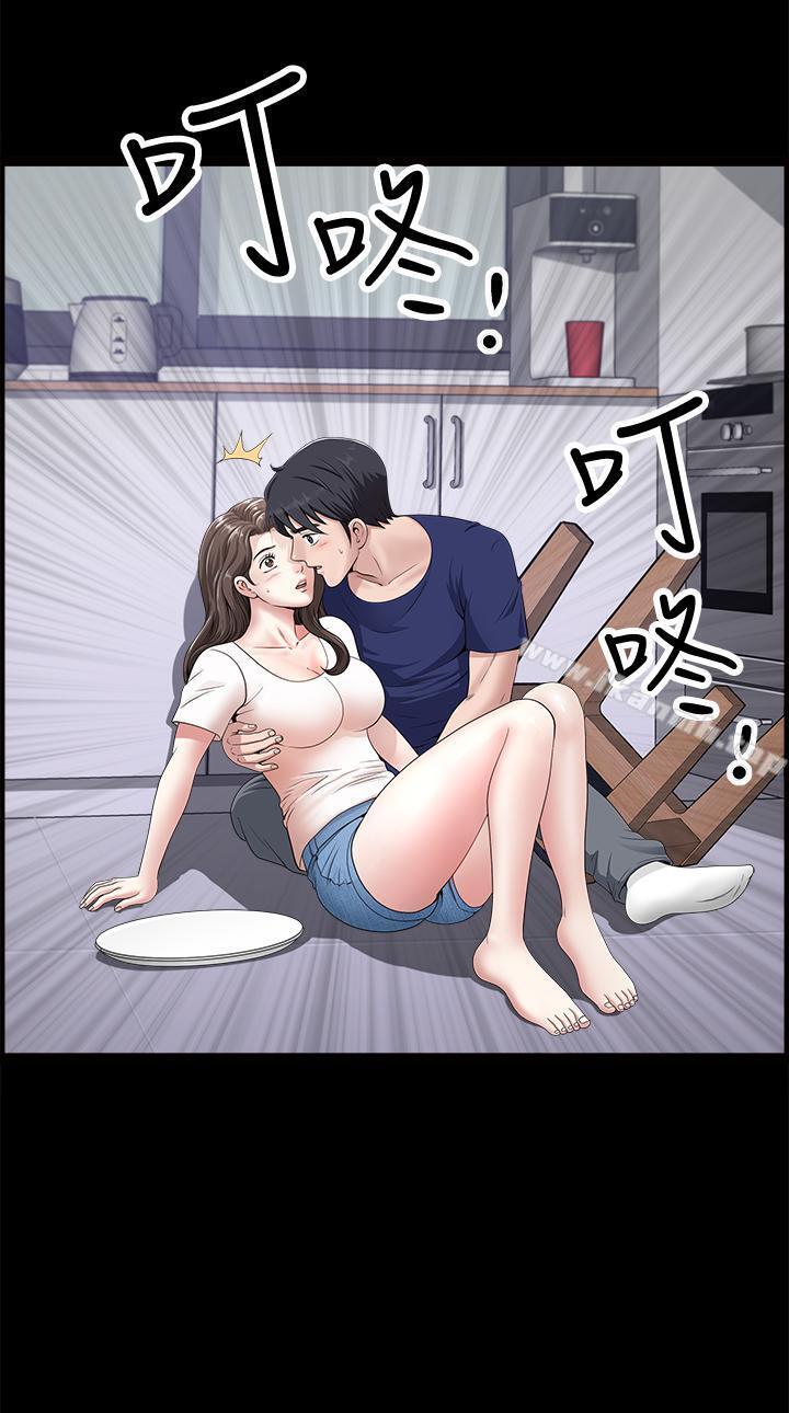 《雙妻生活》漫画 第4話-在老公背後偷來暗往