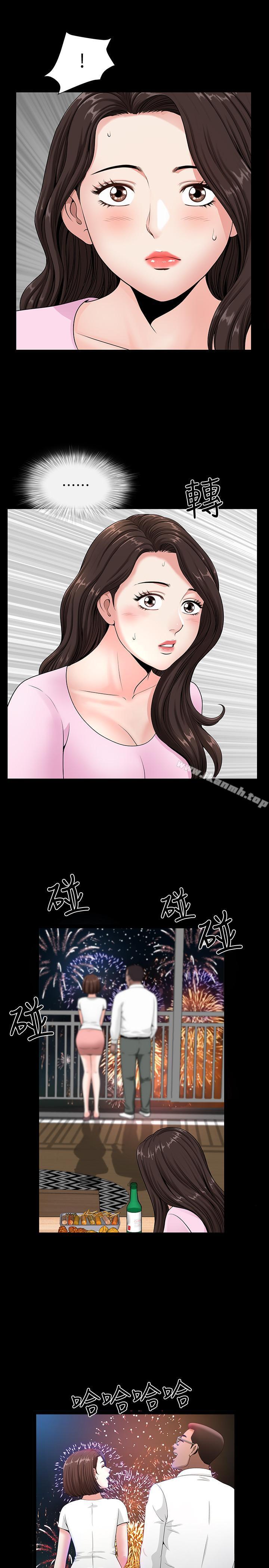 《雙妻生活》漫画 第4話-在老公背後偷來暗往