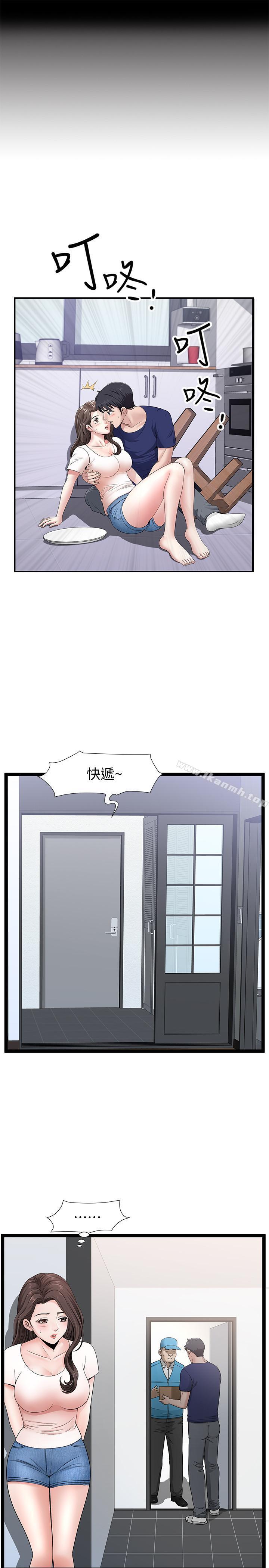 《雙妻生活》漫画 第4話-在老公背後偷來暗往
