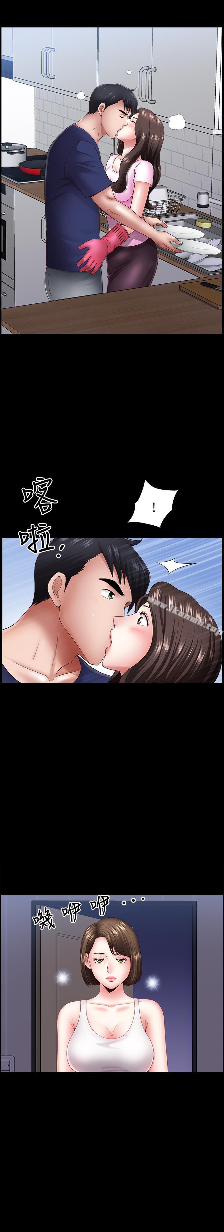 《雙妻生活》漫画 第5話-濕透的課長夫人