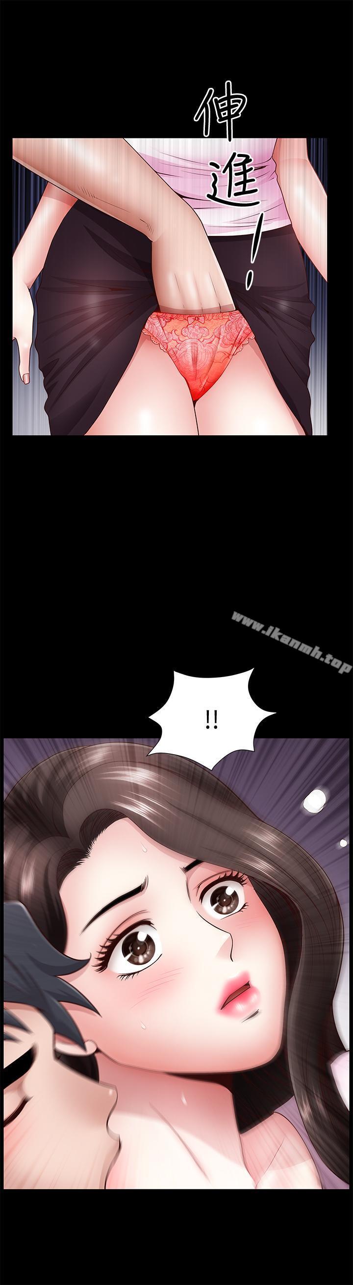《雙妻生活》漫画 第5話-濕透的課長夫人