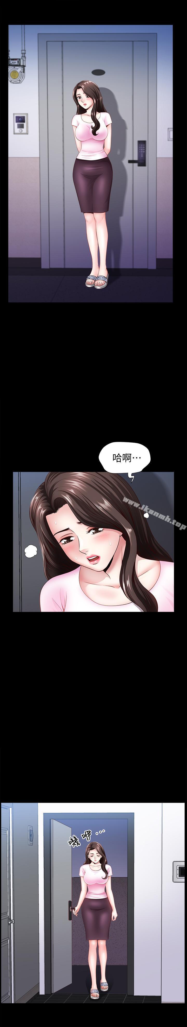 《雙妻生活》漫画 第5話-濕透的課長夫人
