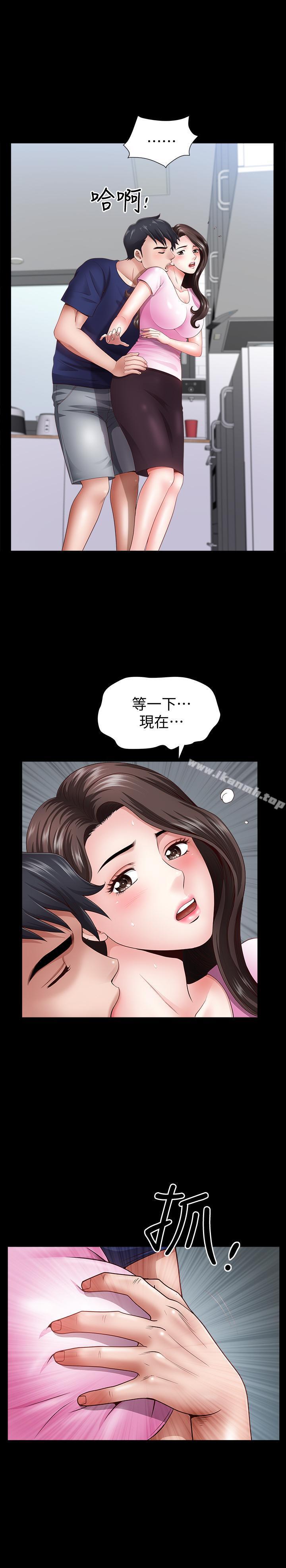 《雙妻生活》漫画 第5話-濕透的課長夫人