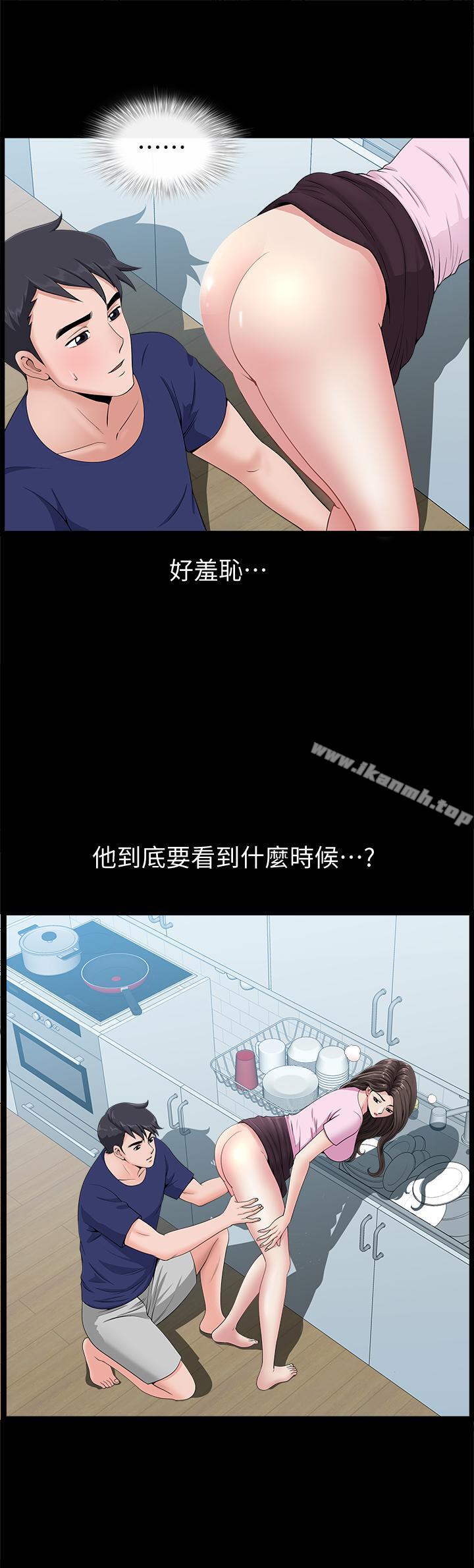 《雙妻生活》漫画 第6話-你真的要放進來嗎