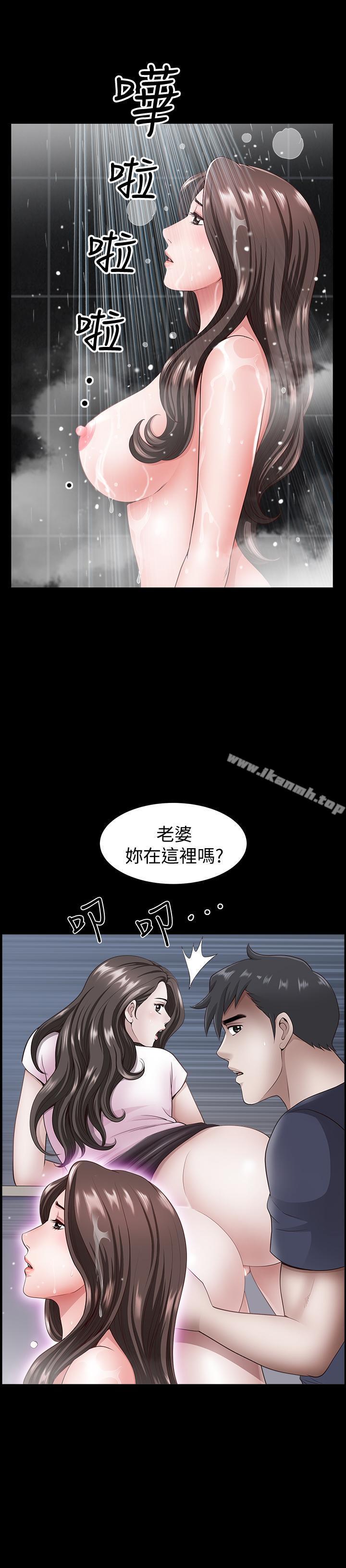 《雙妻生活》漫画 第7話-鄰居在身上留下的痕跡