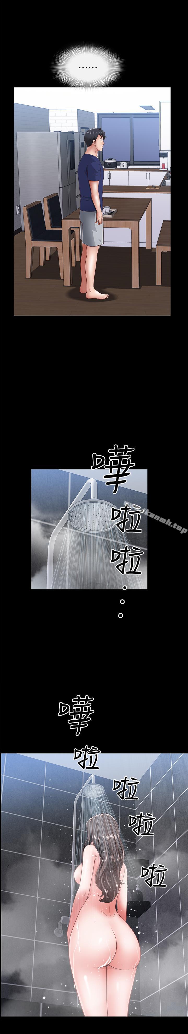 《雙妻生活》漫画 第7話-鄰居在身上留下的痕跡