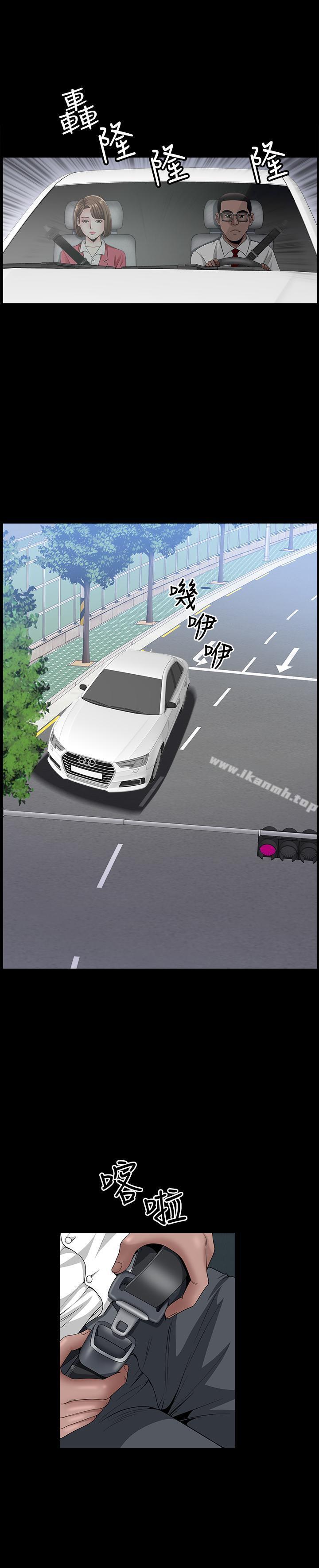 《雙妻生活》漫画 第8話-無法忘卻其他女人的肉體