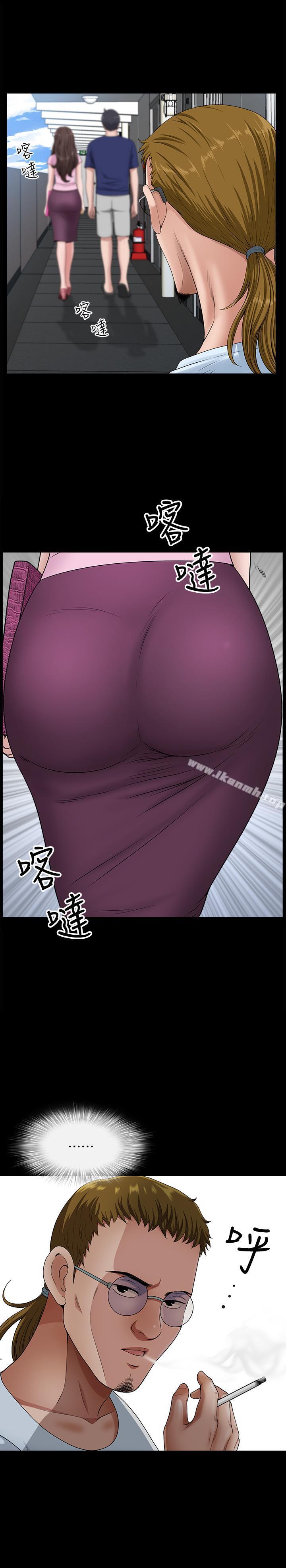 《雙妻生活》漫画 第8話-無法忘卻其他女人的肉體