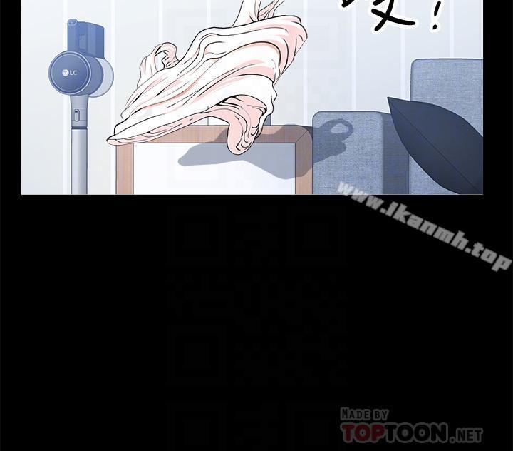 《雙妻生活》漫画 第8話-無法忘卻其他女人的肉體
