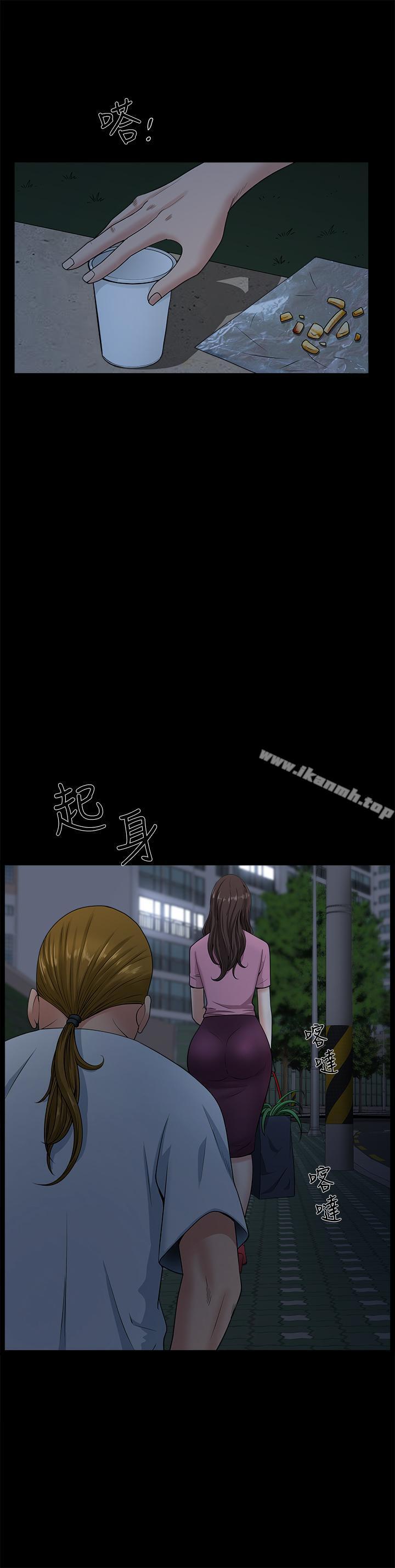 《雙妻生活》漫画 第10話-被看光的小穴