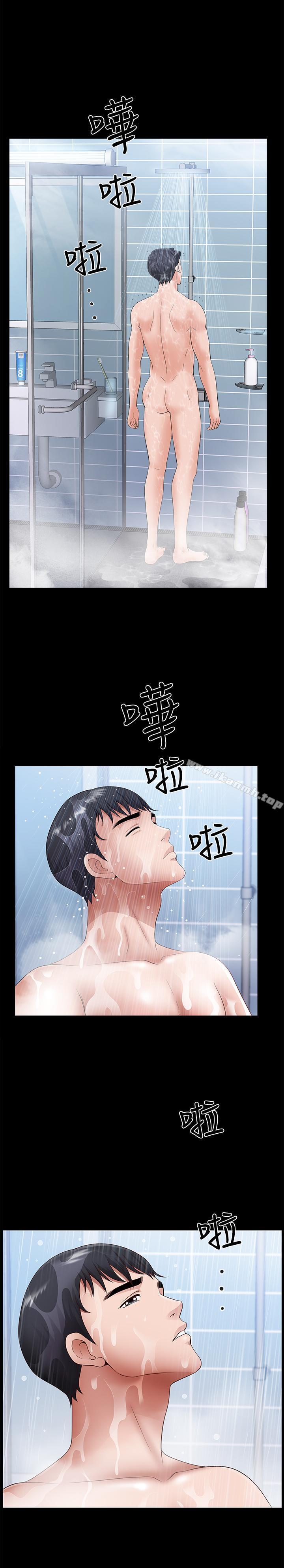 《雙妻生活》漫画 第11話-我想跟你做愛！