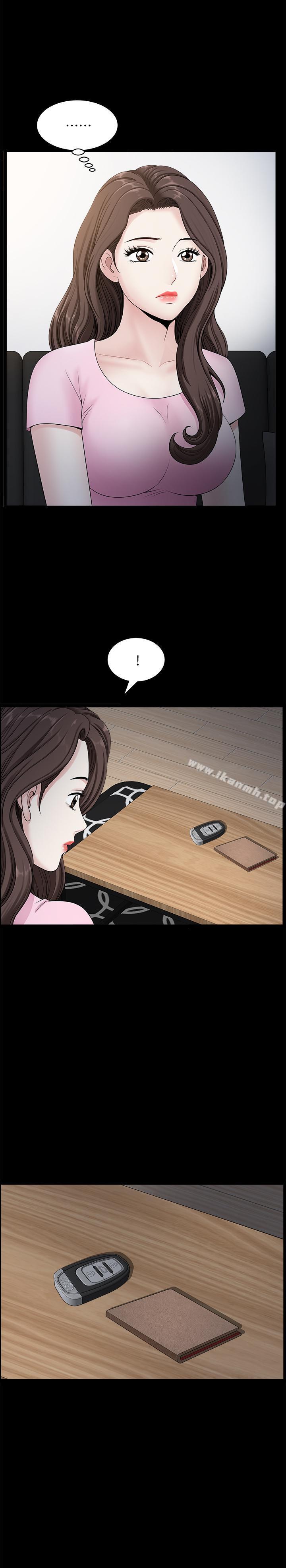 《雙妻生活》漫画 第11話-我想跟你做愛！