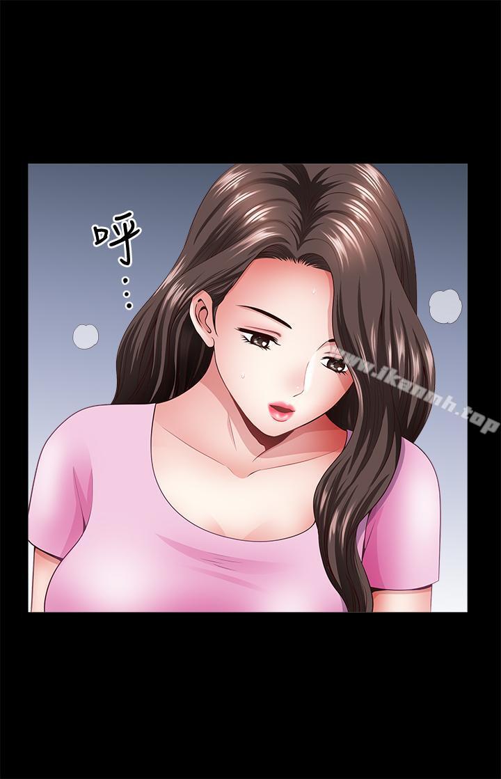 《雙妻生活》漫画 第13話-身為人妻的罪惡感