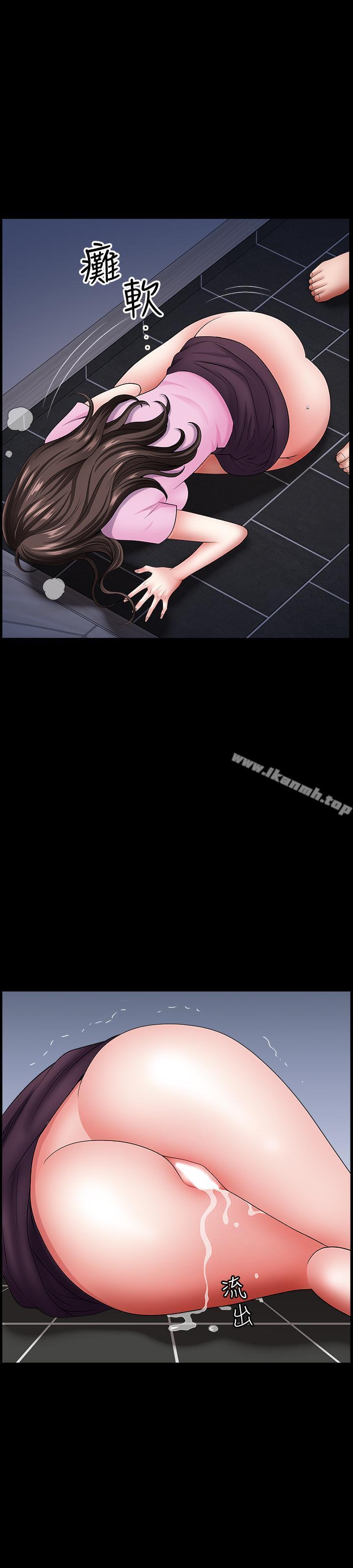 《雙妻生活》漫画 第14話-身心契合的人夫與人妻