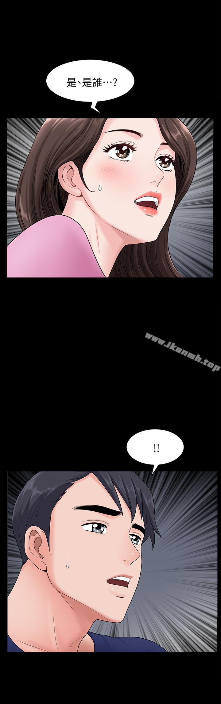 《雙妻生活》漫画 第14話-身心契合的人夫與人妻