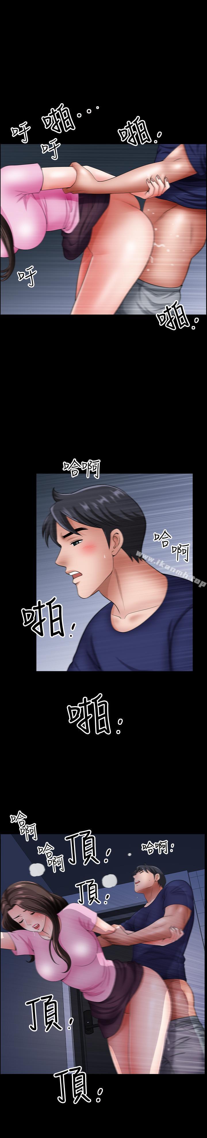 《雙妻生活》漫画 第14話-身心契合的人夫與人妻