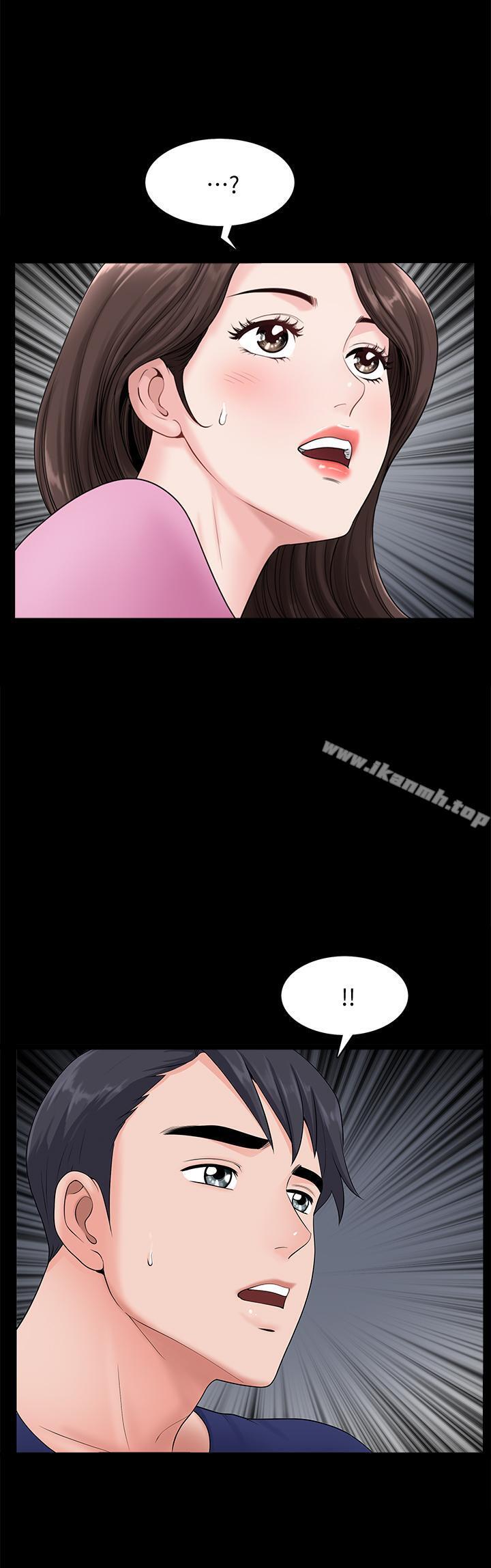 《雙妻生活》漫画 第15話-想去總公司上班就听話