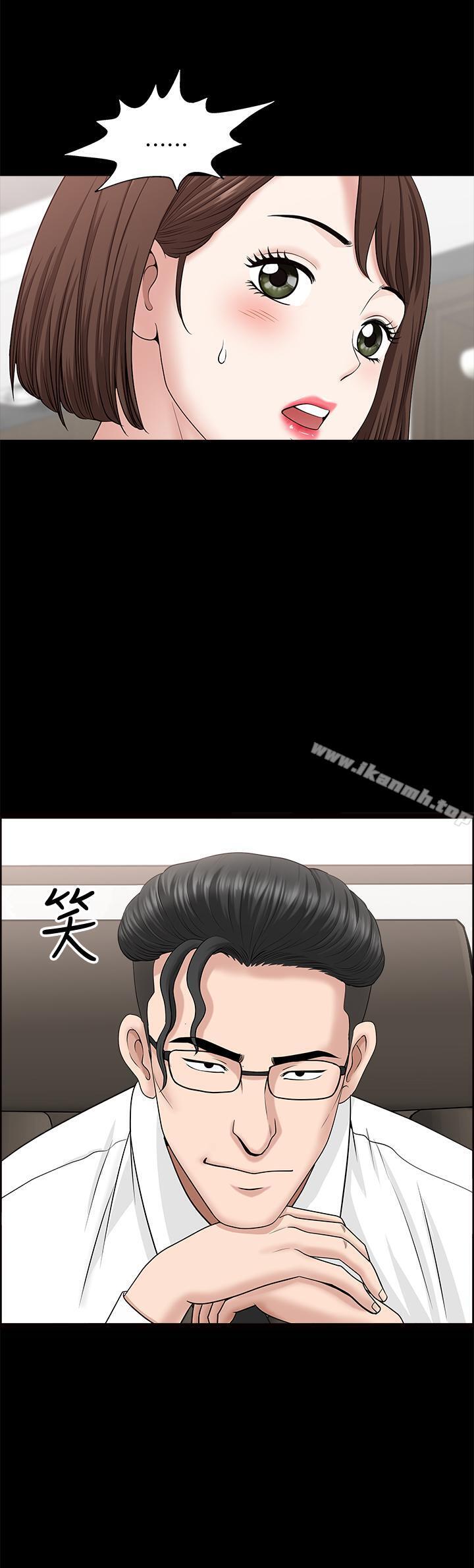 《雙妻生活》漫画 第15話-想去總公司上班就听話