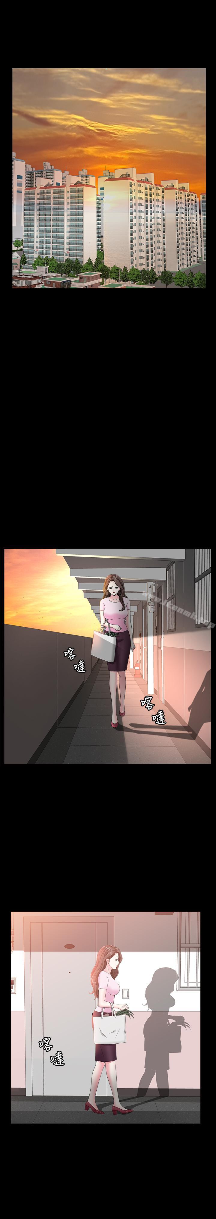 《雙妻生活》漫画 第17話-萬事開頭難