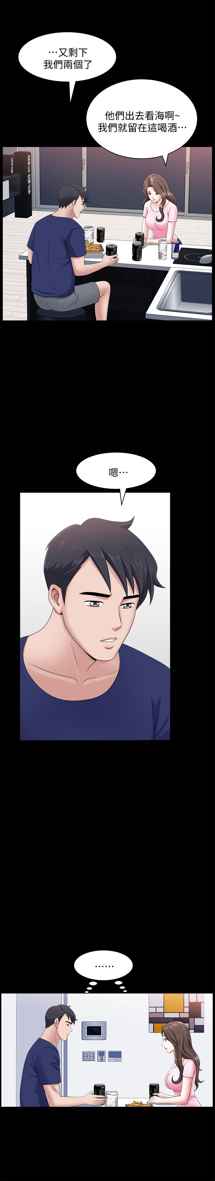 《雙妻生活》漫画 第19話-出軌總是在最壞的時機被發現