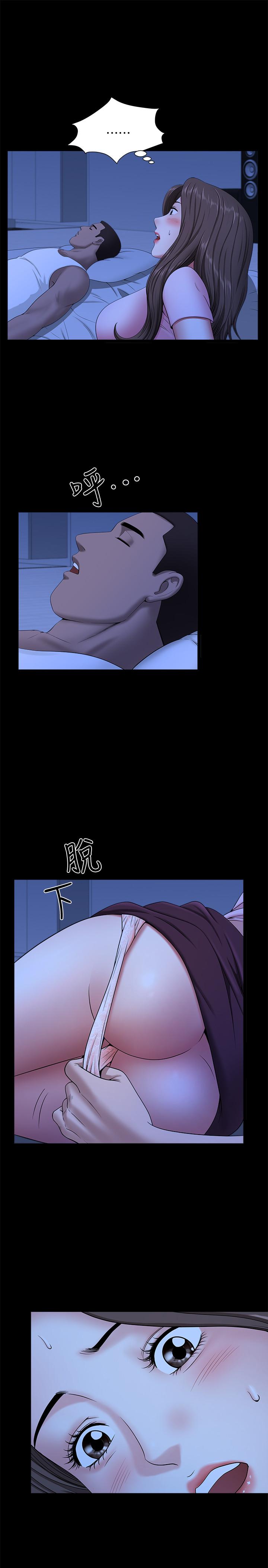 《雙妻生活》漫画 第21話-在睡著的老公旁偷做