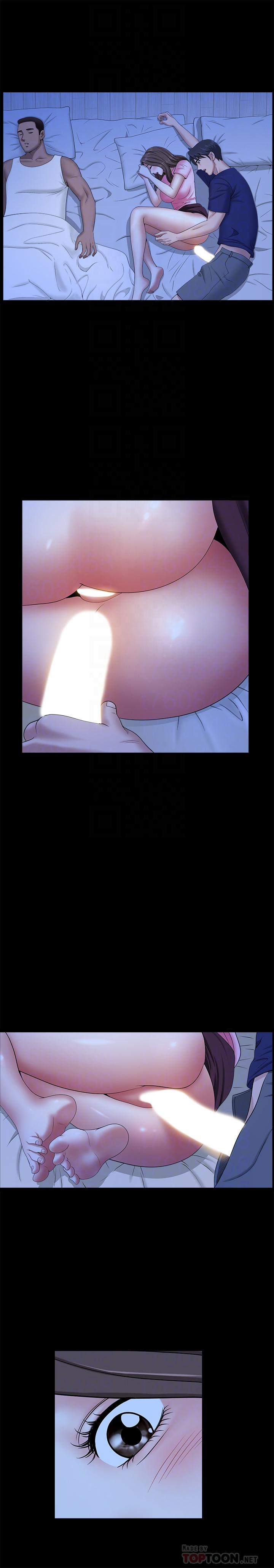 《雙妻生活》漫画 第21話-在睡著的老公旁偷做
