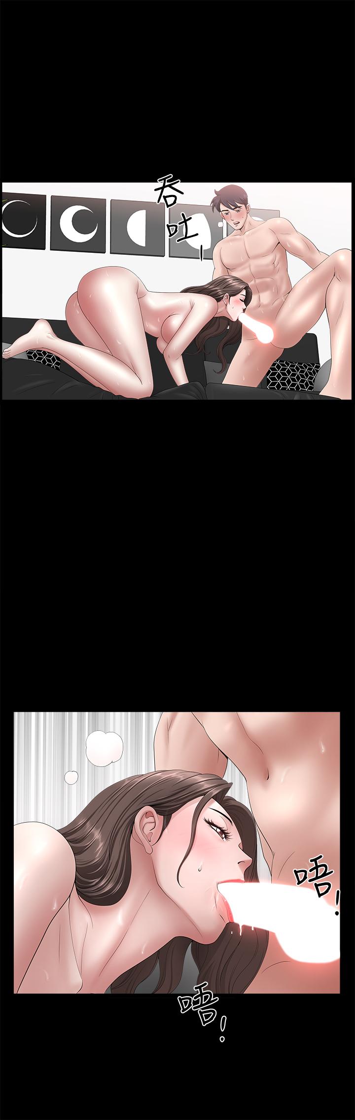 《雙妻生活》漫画 第23話-到處獻身的後果
