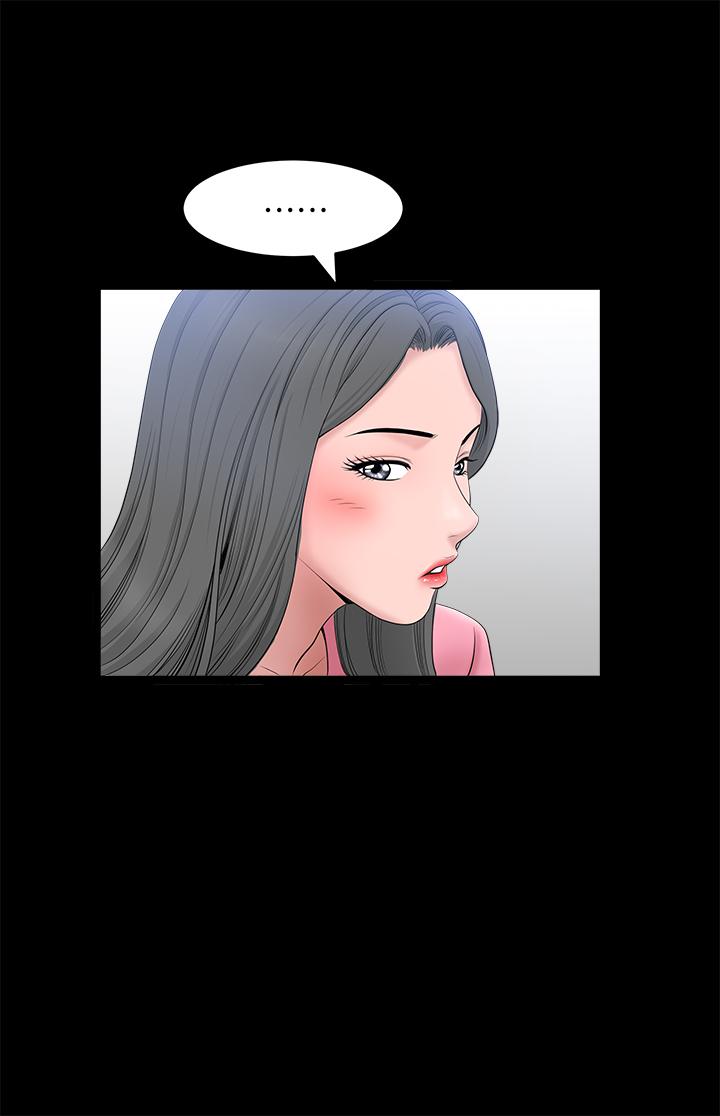《雙妻生活》漫画 第24話-精湛的舌功
