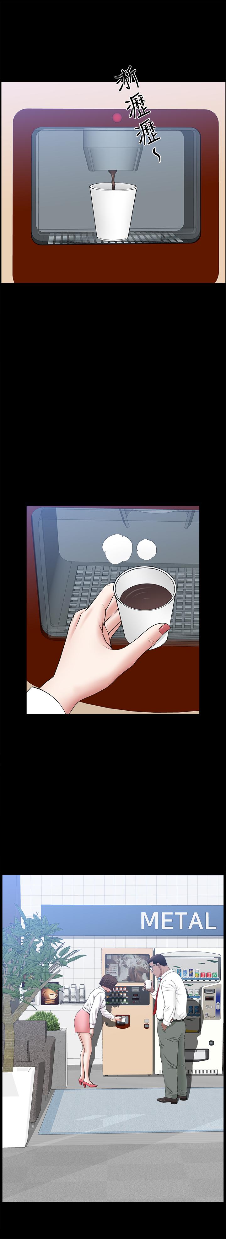 《雙妻生活》漫画 第24話-精湛的舌功