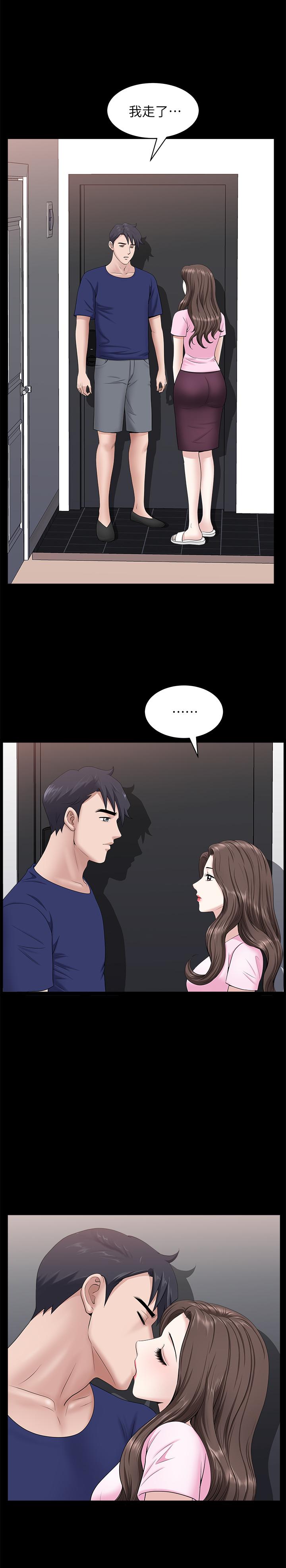 《雙妻生活》漫画 第25話-露出本性的鄰居