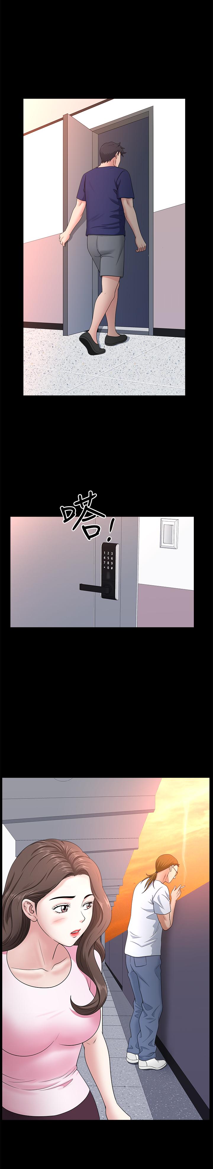 《雙妻生活》漫画 第25話-露出本性的鄰居