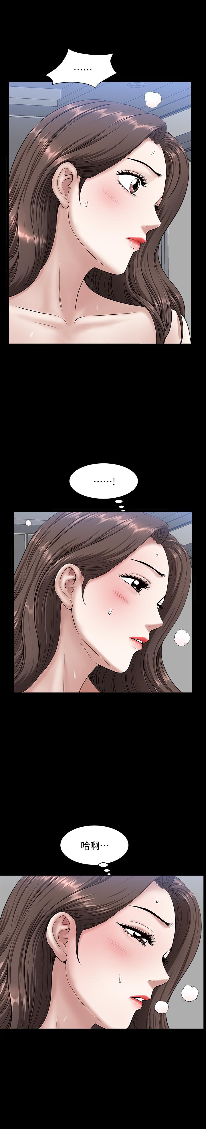 《雙妻生活》漫画 第28話-蜂擁而至的男人們