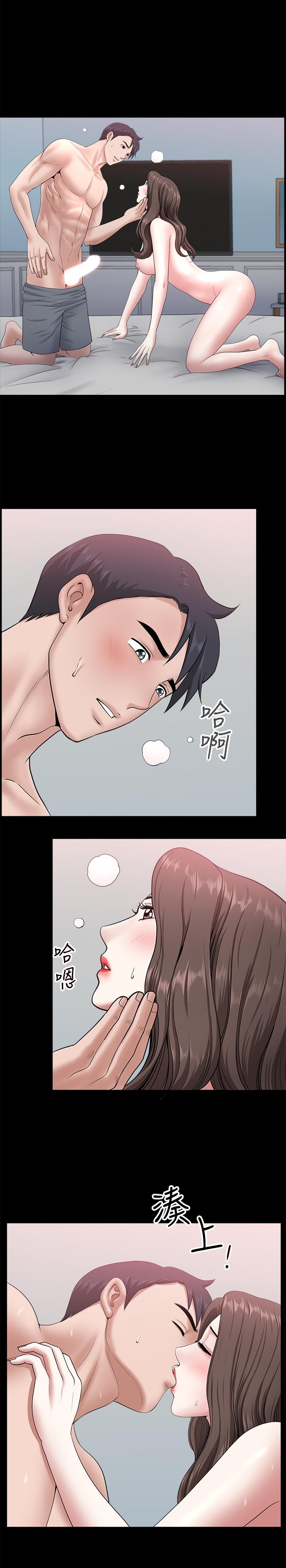 《雙妻生活》漫画 第29話-漸漸開始動搖的兩個女人