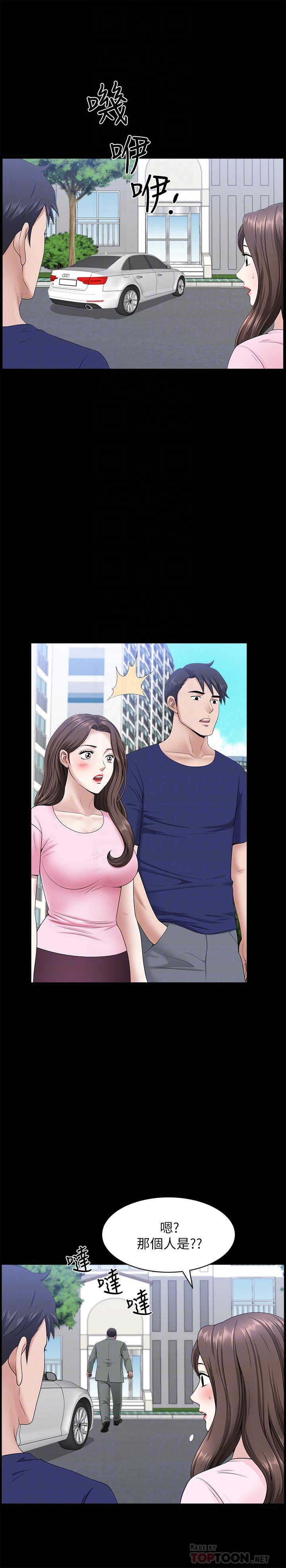 《雙妻生活》漫画 第30話-偷吃還那麼大聲