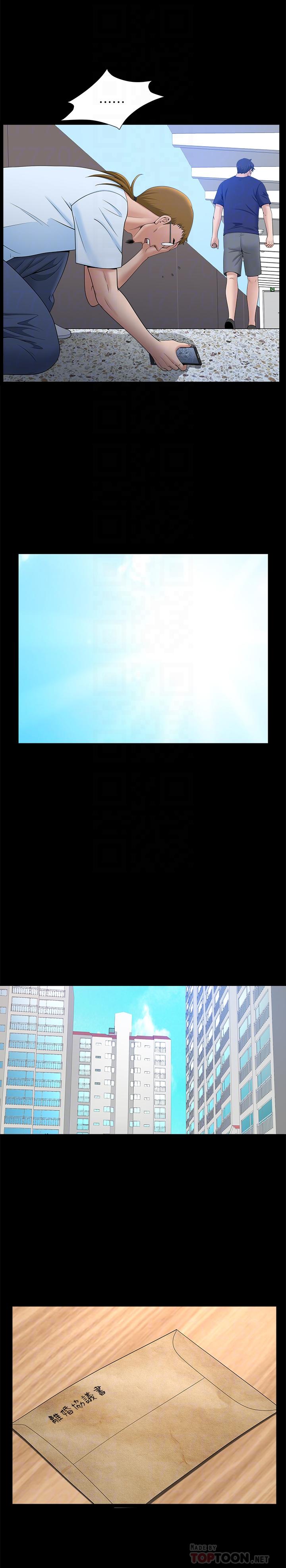 《雙妻生活》漫画 最終話-所有關係的終結