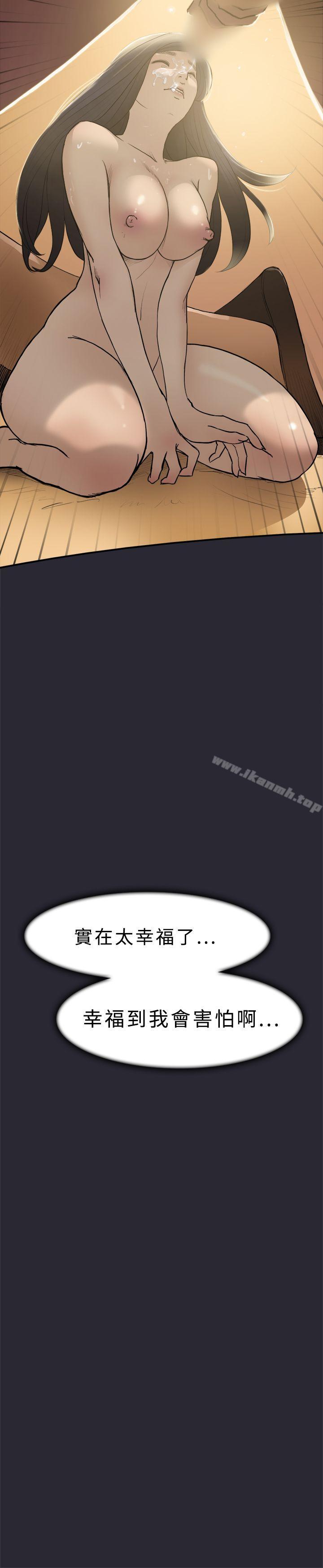 《雙重戀愛》漫画 第1話