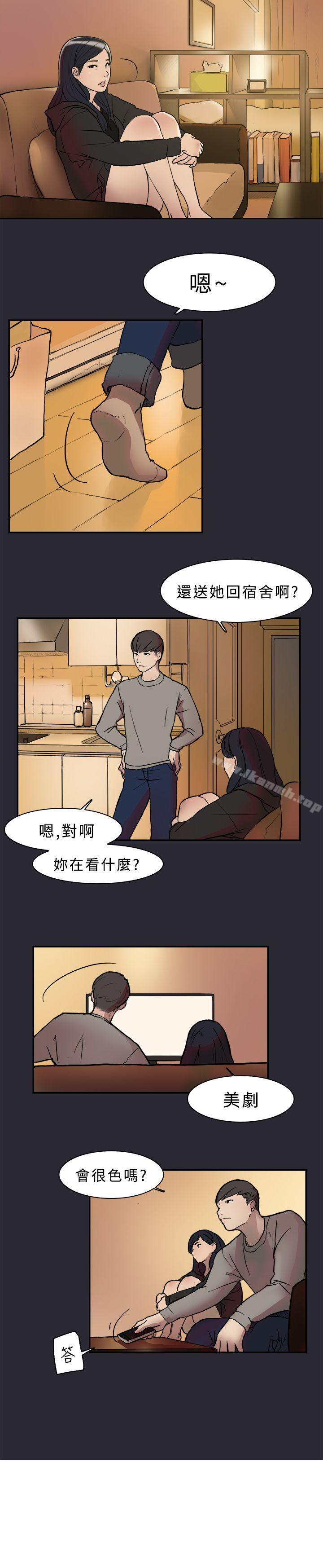 《雙重戀愛》漫画 第1話