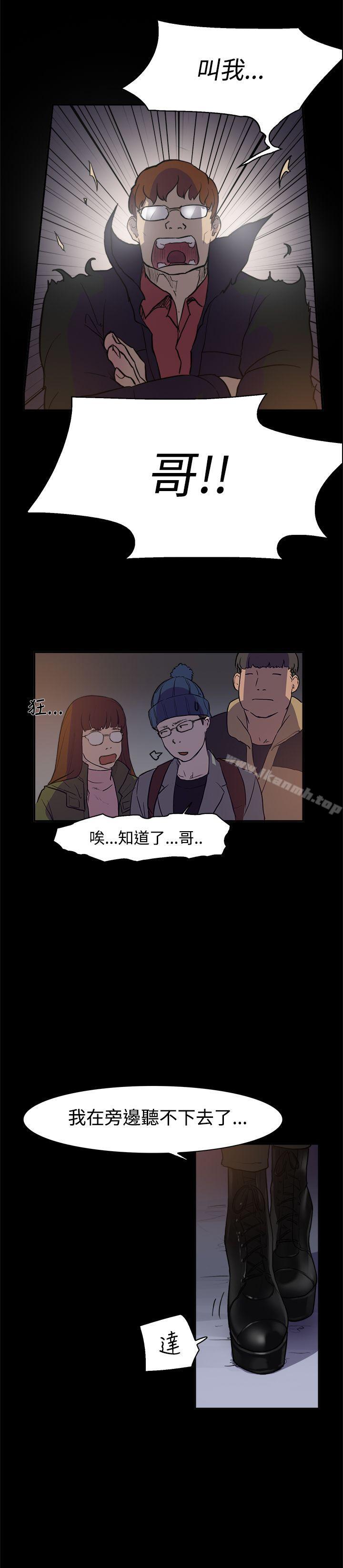 《雙重戀愛》漫画 第2話
