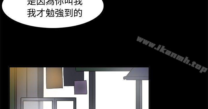 《雙重戀愛》漫画 第2話