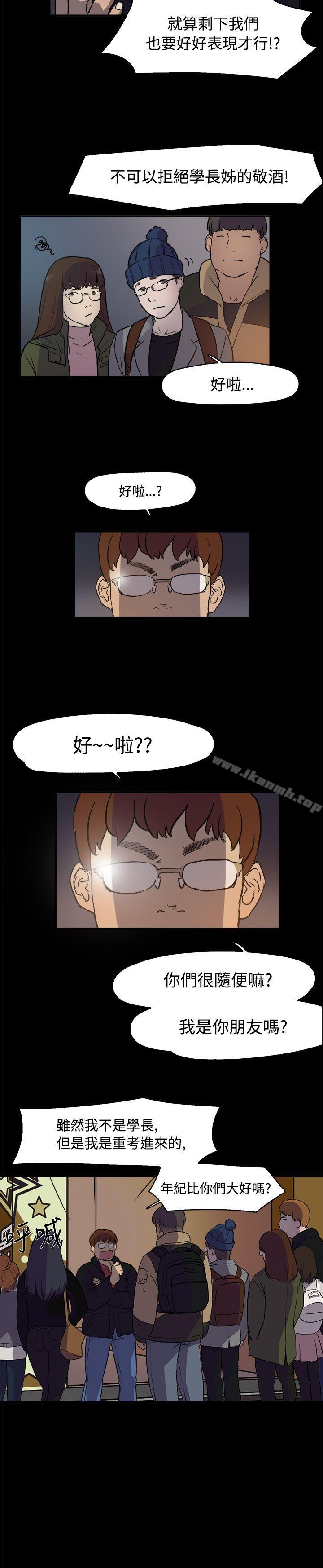 《雙重戀愛》漫画 第2話