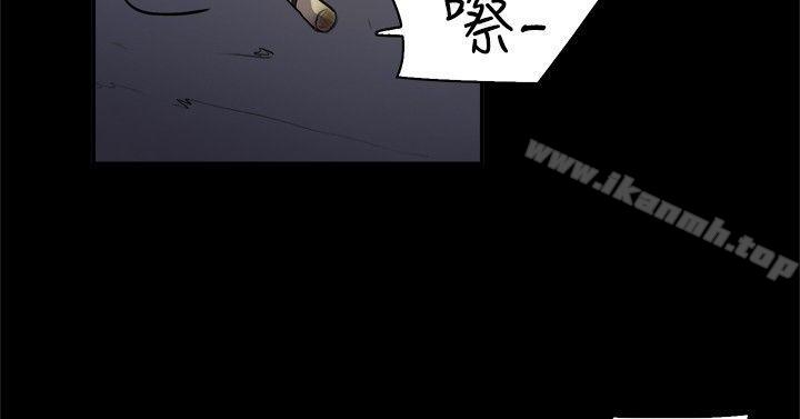 《雙重戀愛》漫画 第2話
