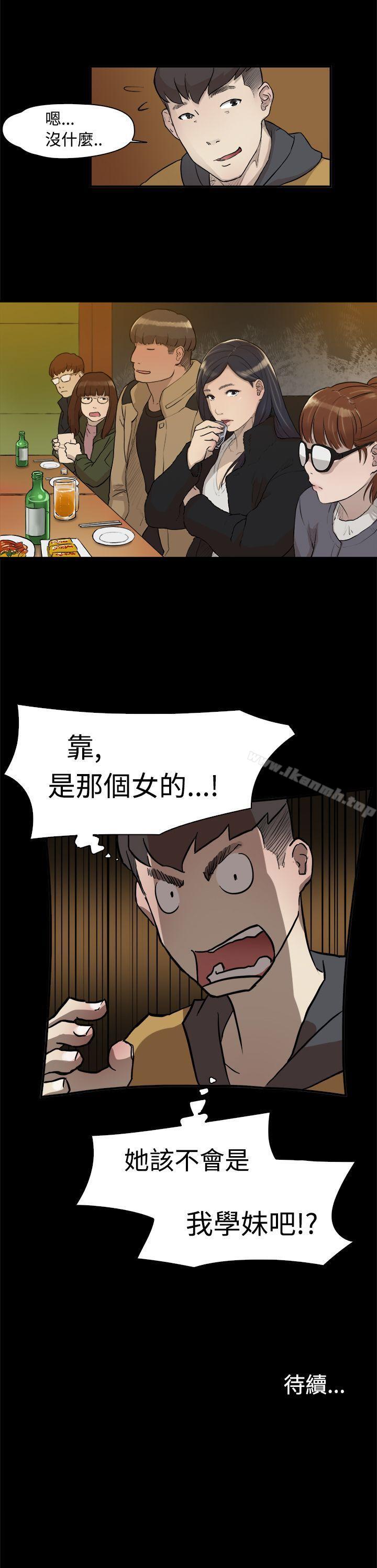 《雙重戀愛》漫画 第2話