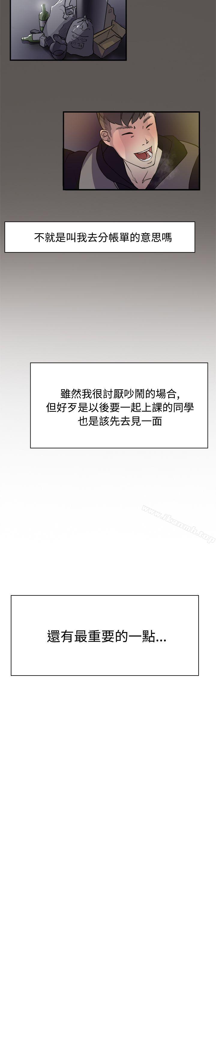 《雙重戀愛》漫画 第2話