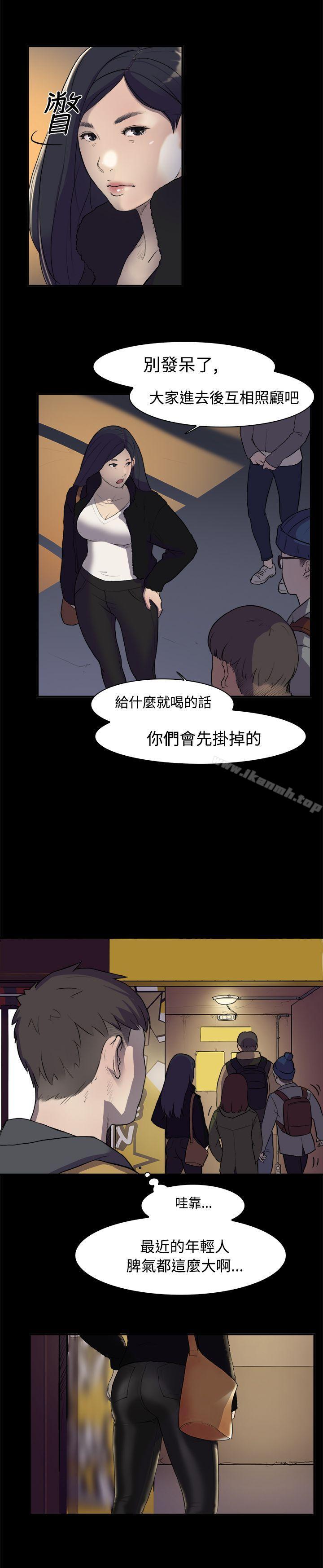 《雙重戀愛》漫画 第2話