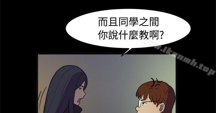 《雙重戀愛》漫画 第2話