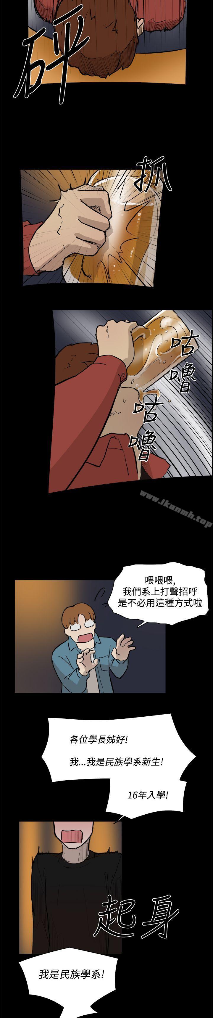 《雙重戀愛》漫画 第3話