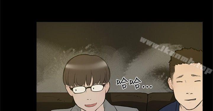 《雙重戀愛》漫画 第3話