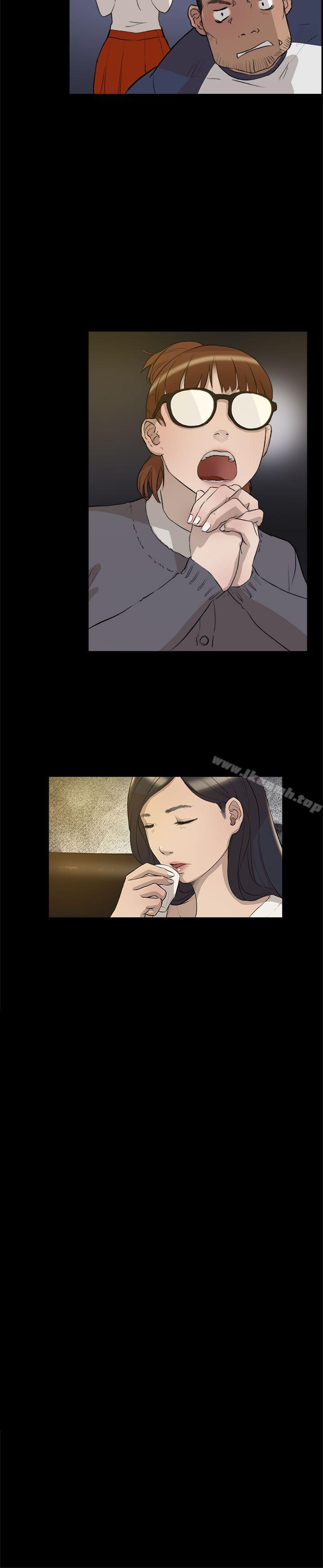 《雙重戀愛》漫画 第3話