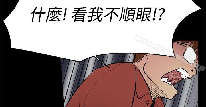 《雙重戀愛》漫画 第3話